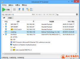 Advanced IP Scanner V2.5：局域网设备扫描软件