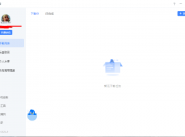 迅雷+nastool+BT站资源整合搜刮入库（解决移动宽带无法下载电影问题）
