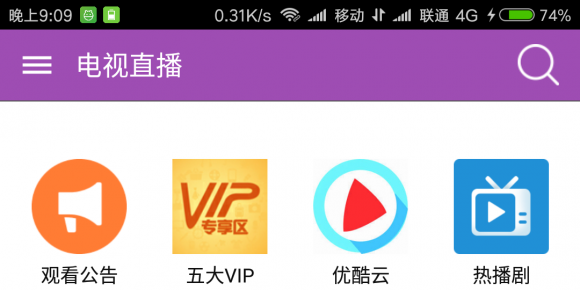 看视频这这一个播放器就够了，不好用你打我