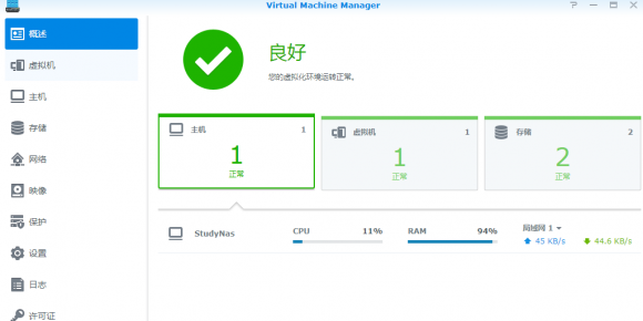 群晖虚拟主机安装windows7教程
