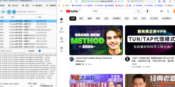 免费机场做外贸/影视的可以试试速度挺快