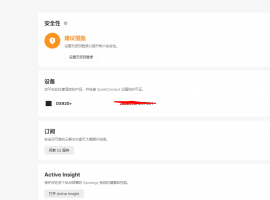 黑群晖RR洗白加注册激活部分套件教程