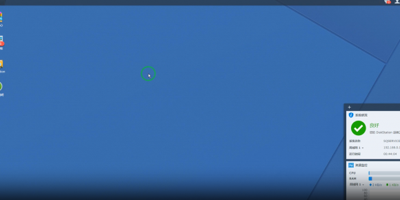 群晖私有云入门如何创建存储空间