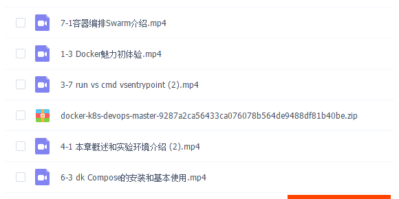 系统学习docker(完整)