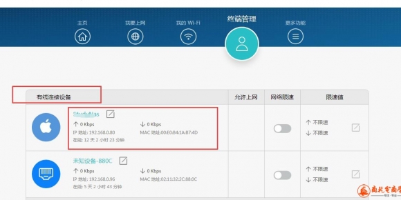 漫潮者私有云服务器说明书