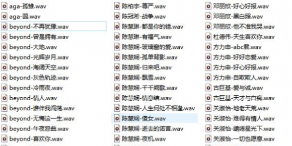 2025最新整理抖音热门歌曲500首