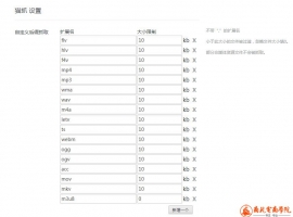 猫抓 最新版 v2.6.5