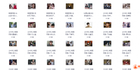 韩国精品擦边短剧大集合202部，棒子拍出来的质量也是杠杠的！