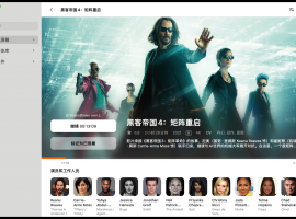 iPhone手机infuse挂载emby源