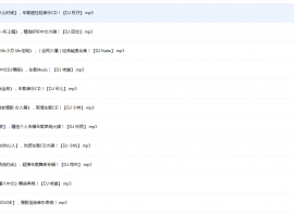 60张全风格无损、HQ音质串烧大碟，涵盖爆火中文CLUB、伤感慢摇、发烧女声，网络热歌、