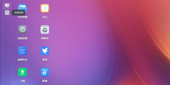 飞牛系统入门连线设置