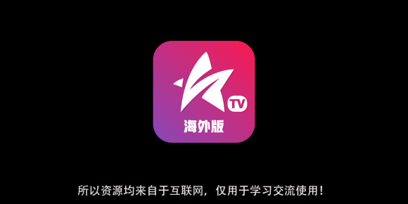 影视软件：iOS，Android ，电视，盒子直播点播202404全网免费影视APP合集，附播放源