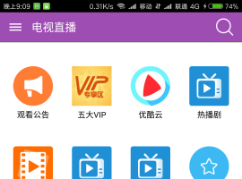 看视频这这一个播放器就够了，不好用你打我