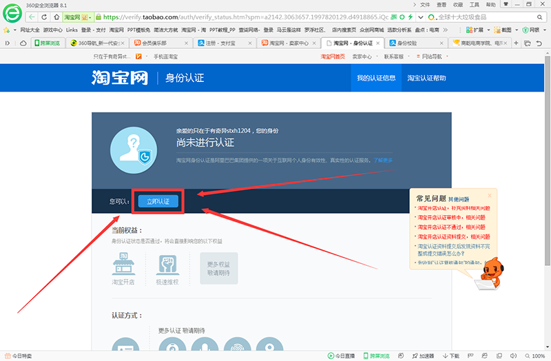 10电脑操作.png