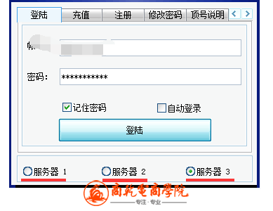 微信截图_20161020160053.png