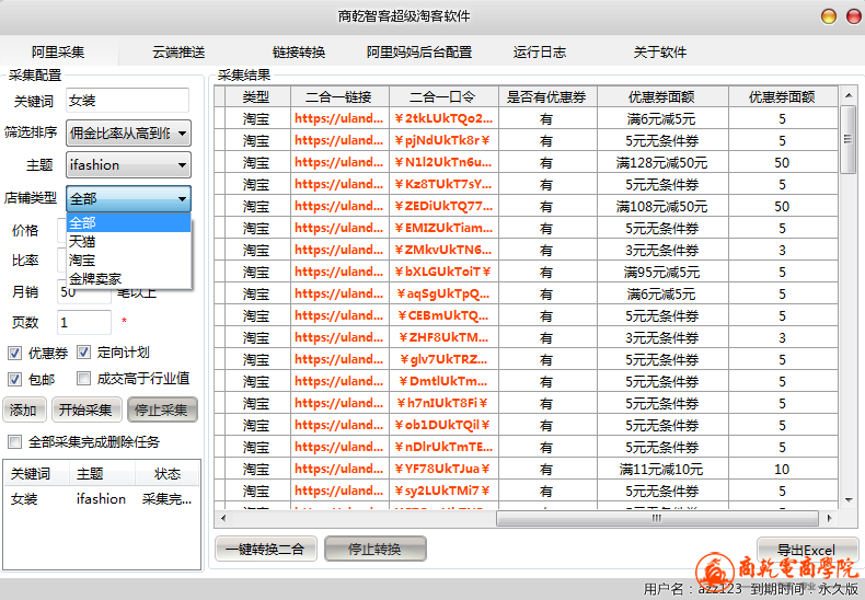 微信截图_20161219140811.png