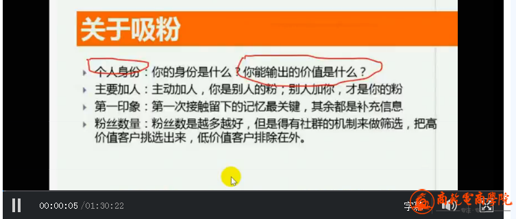 微信截图_20161222093730.png
