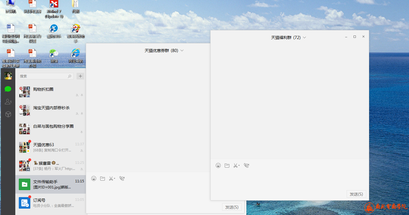 微信截图_20170114113831.png