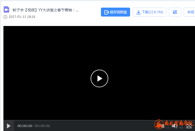 微信截图_20170117112518.png