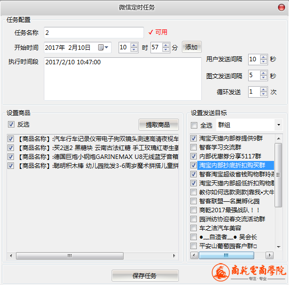 微信截图_20170210104331.png