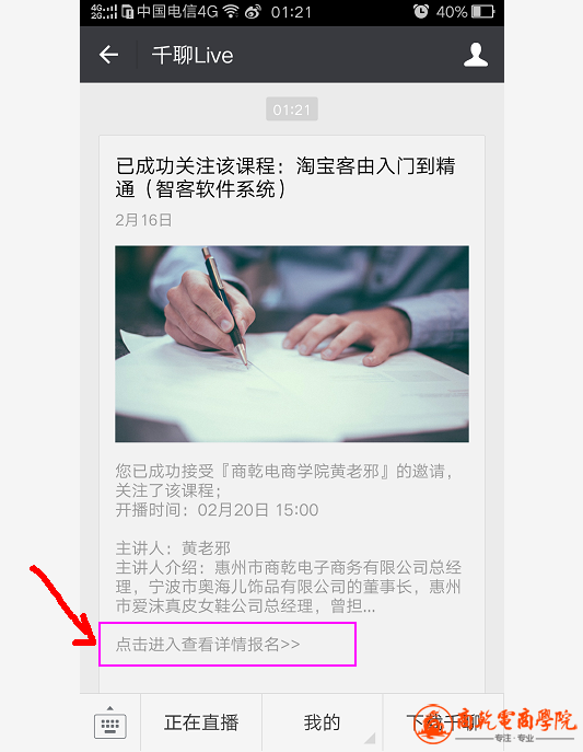 微信截图_20170217134529.png