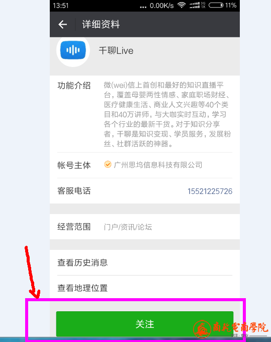 微信截图_20170217135306.png