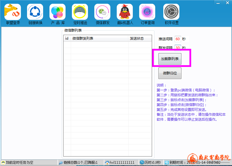 微信截图_20170114113926.png