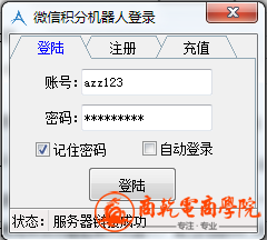 QQ截图20170314145651.png
