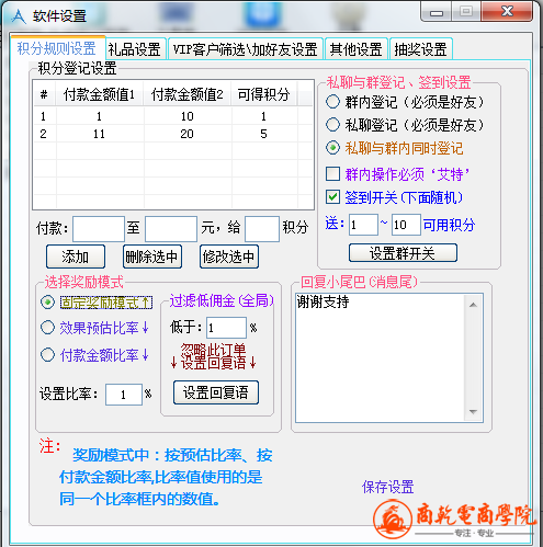 QQ截图20170314145952.png