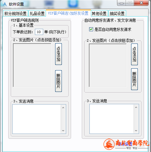 QQ截图20170314150012.png