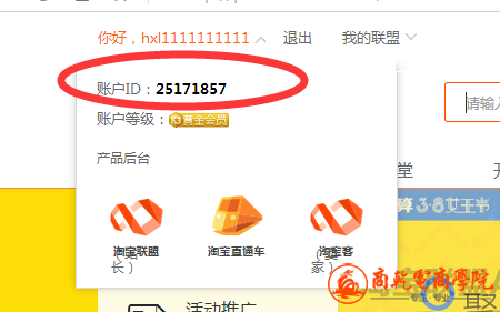 QQ截图20170316140536.png