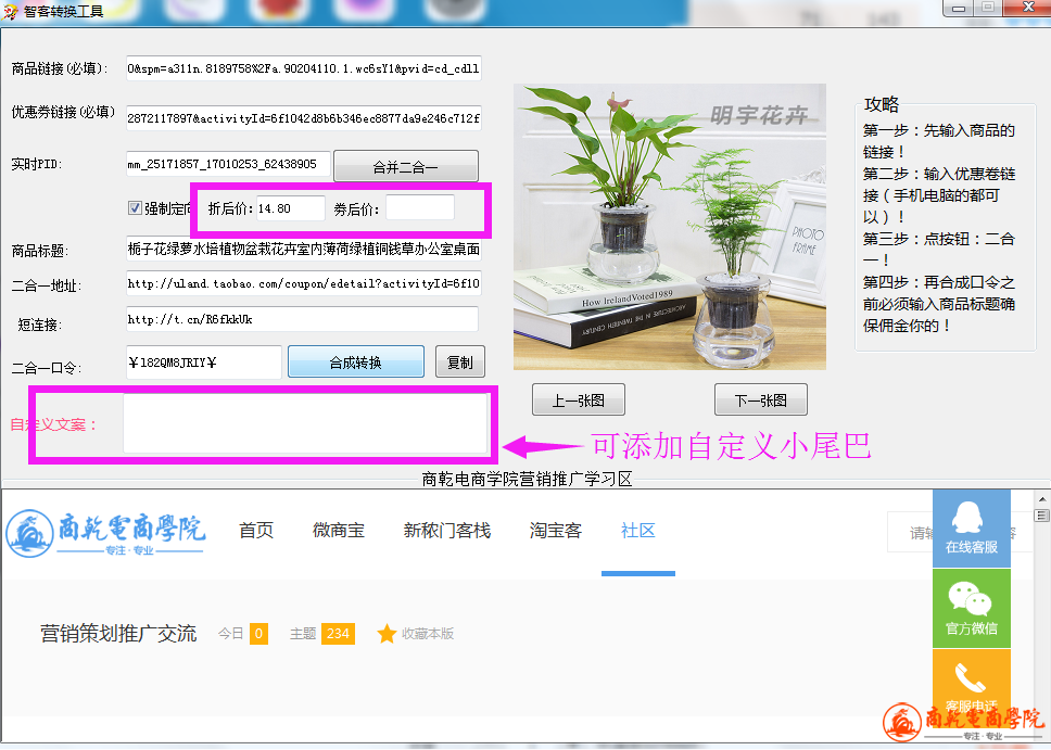 QQ截图20170325104757.png