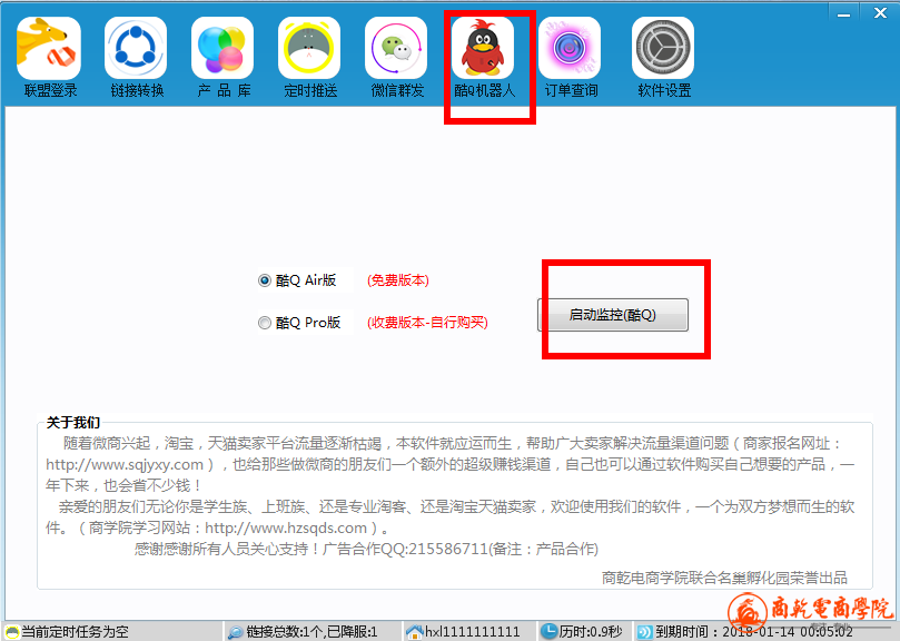 微信截图_20170114114450.png