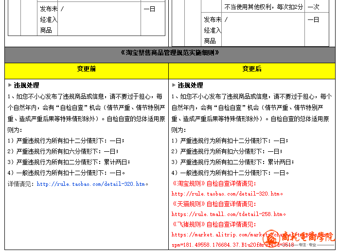 58db10b472a11.png