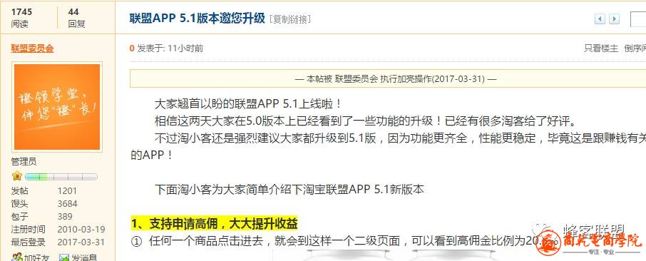微信图片_20170401104049.jpg