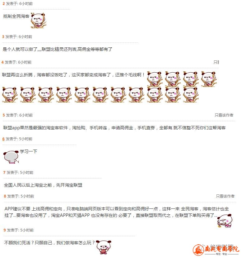 微信图片_20170401104054.jpg