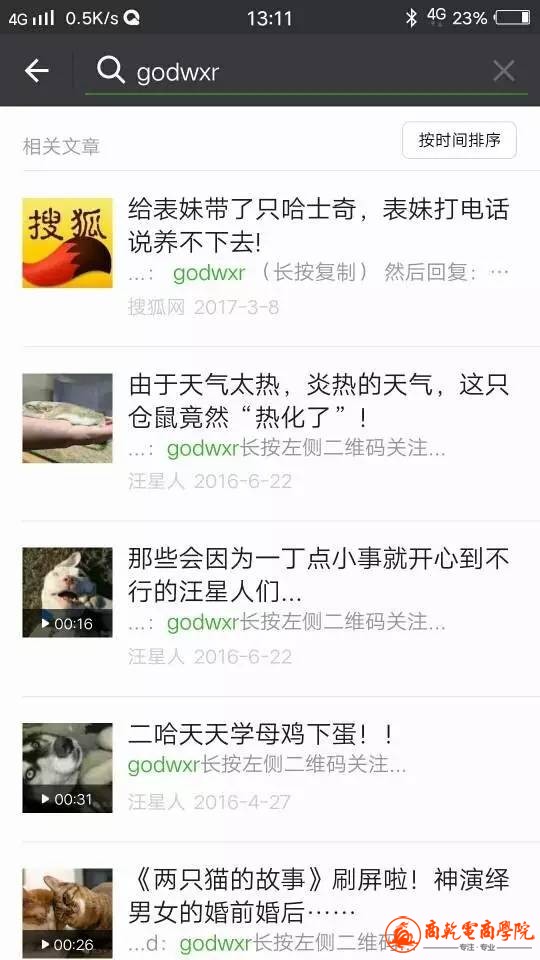20170402_135419_003.jpeg