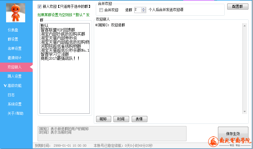 QQ截图20170420143556.png