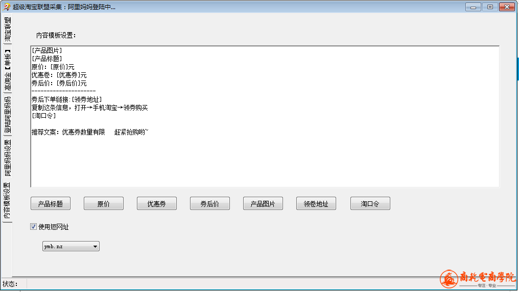 TIM截图20170427152007.png