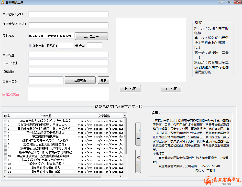 TIM截图20170504141304.png