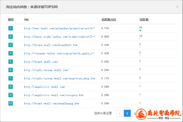 20160804150102_708.png