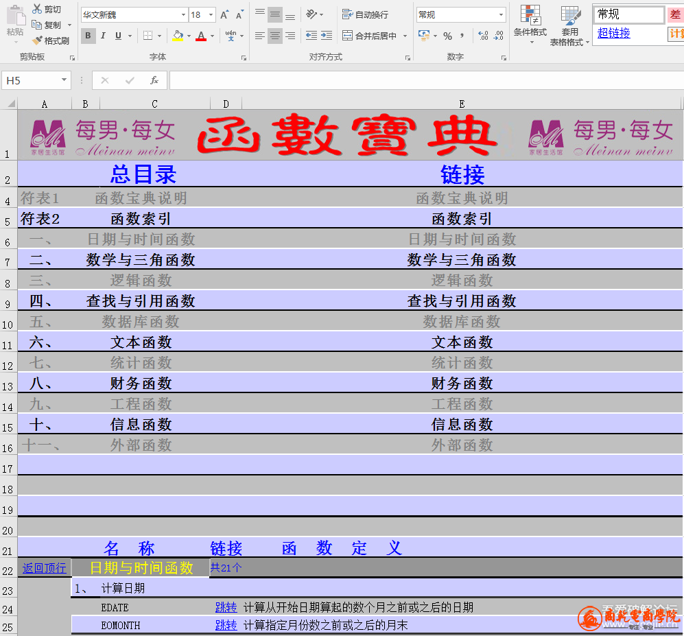 111933bx8lt8btck8yxktc.png