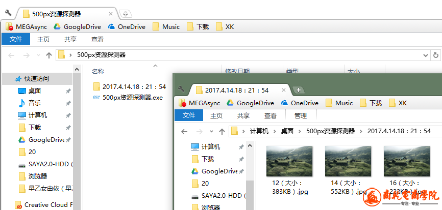 snipaste_20170414_183403.png