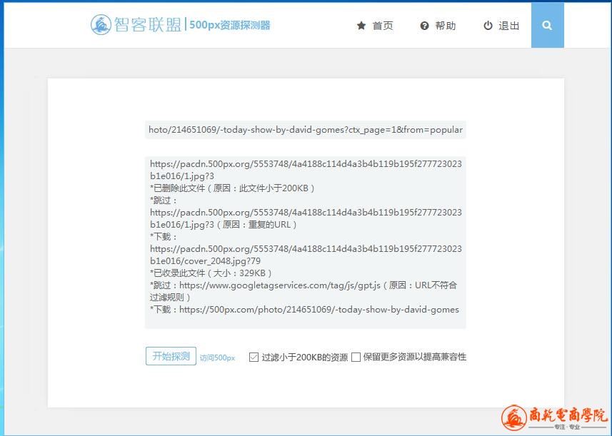 QQ截图20170605113737.jpg