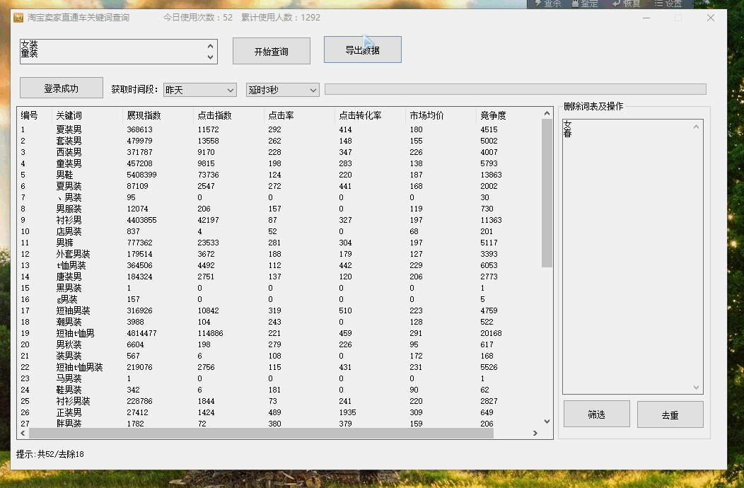 TB2MTQ9ml8kpuFjSspeXXc7IpXa_!!2455259187.gif