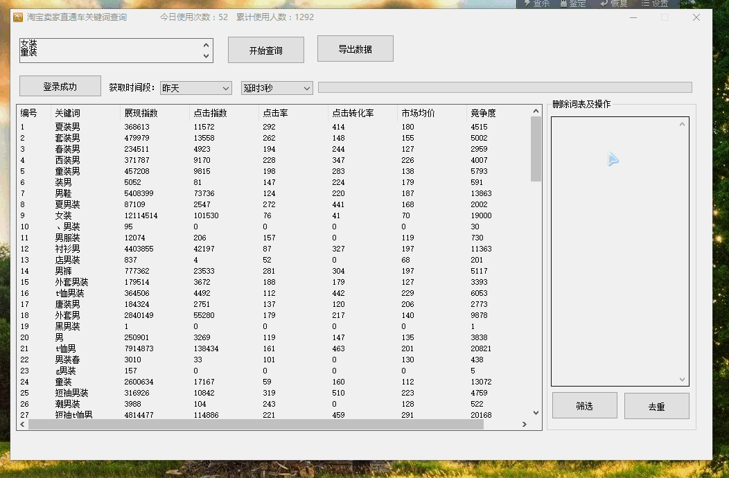 TB2EW.2mbRkpuFjSspmXXc.9XXa_!!2455259187.gif