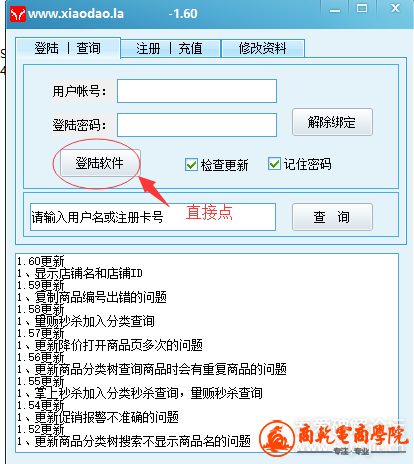 104739f5l056v51ch2c6el.png