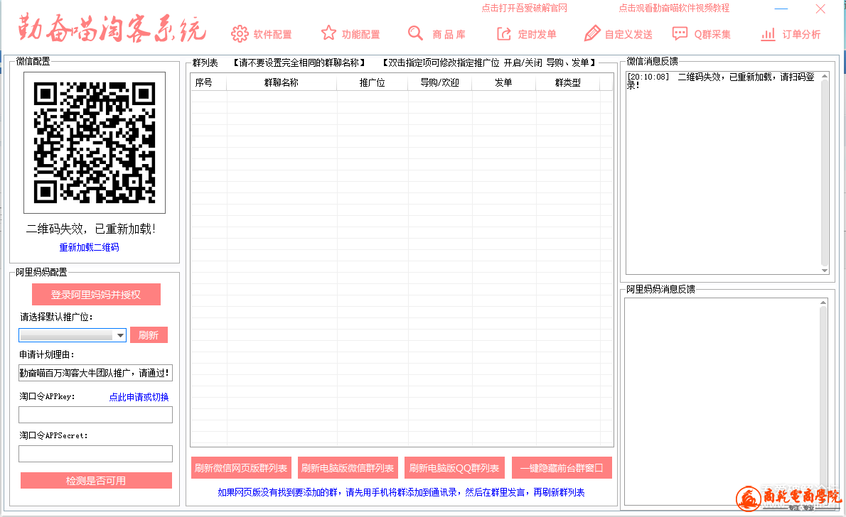 201253shgbbvgobhmpvb6v.png