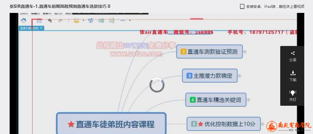 微信截图_20170623204654.png