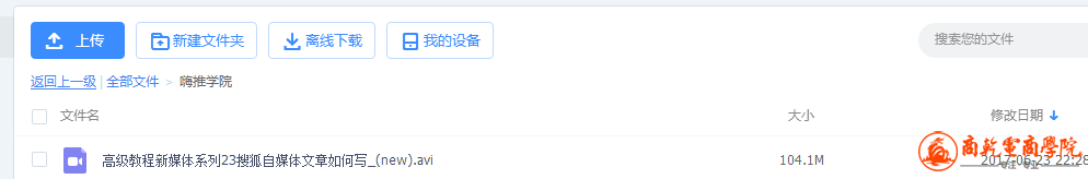 微信截图_20170623204654.png